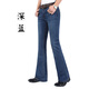 春季新品男士牛仔褲中腰彈力修身小喇叭褲微喇叭男裝休閑長(cháng)褲大褲腳闊腳褲 深藍 腰圍2尺3（30碼）