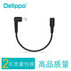 Delippo適用于三星LG電源適配器線(xiàn)DC 5.5*2.5MM母口轉公頭6.5*4.4MM帶針 轉換轉接充電頭