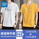 真維斯短袖t恤男夏季新款冰絲衣服潮流上衣男士純棉男裝圓領男生體桖衫 1164D白色+1164D黃色 XL