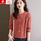 皮爾卡丹（pierre cardin）新款毛衣女秋冬季開(kāi)衫時(shí)尚針織羊毛衫上衣外搭厚寬松短款女外套 珊瑚紅 S 建議85--95斤