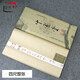 中宣堂加厚宣紙 生宣文房四寶用品四尺書法國(guó)畫創(chuàng)作檀皮宣寫意山水畫專用書法紙 手工四尺國(guó)畫創(chuàng)作宣100張 138*69CM