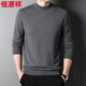 恒源祥100%羊毛衫秋冬季新款男士長(cháng)袖純色毛衣男裝中年爸爸套頭針織衫 15001006中灰 M 170