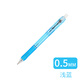 日本斑馬（ZEBRA）自動(dòng)鉛筆MN5小學(xué)生用兒童可愛(ài)透明彩色筆桿0.5活動(dòng)鉛筆不易斷鉛按動(dòng)伸縮鉛筆 淺藍色