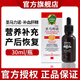 喵達舒圣馬力諾補血肝精圣馬利諾貓咪術(shù)后恢復補充營(yíng)養力諾 1瓶 30ml -貓專(zhuān)用