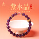 普陀山【正品保真】紫水晶手串本命年紫色單圈手鏈轉運納福好運情侶款 紫水晶草莓晶手串