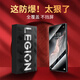 藍(lán)顏【電競兩片】聯(lián)想拯救者Y90鋼化膜 全屏覆蓋手機(jī)膜 抗指紋手汗 電競防爆防摔超薄保護(hù)貼膜 高清全屏膜【電競定制，高鋁三強(qiáng)】2片 拯救者Y90適用