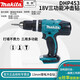 Makita牧田18V鋰電充電式?jīng)_擊鉆起子DHP453手電鉆13mm電動(dòng)螺絲刀工具便攜式家用電動(dòng)工具 DHP453Z裸機無(wú)充電器無(wú)電池