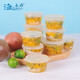 海卓力（Haizhuoli）一次性醬料盒百香果冰凍分裝蘸料外賣(mài)調料打包小盒子 特厚2盎司連體 50ml 100個(gè)