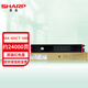 夏普（SHARP）MX-60CT-MB 原裝紅色墨粉盒（適用MX-C3081/C3581/4081機(jī)型）約24000頁