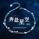 心草s925銀腳鏈女韓版簡(jiǎn)約時(shí)尚星星光珠腳鏈夏季學(xué)生文藝小清新飾品 銀腳鏈一個(gè)