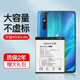 簡耐 vivo x27電池 x27高配/標(biāo)配版大容量魔改4500mAh更換擴(kuò)容手機(jī)電池內(nèi)置電板 X27/X27A標(biāo)配版(驍龍675)