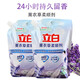 立白護(hù)理劑薰衣草衣物柔順劑衣物蓬松有棉柔觸感適用多種衣物4斤裝 柔順劑1L*2袋