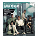 「臺版」原版專(zhuān)輯 五月天 時(shí)光機 2CD