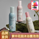掌中花園沐浴露泡泡慕斯氨基酸表活溫和清潔滋潤保濕花香200ml #東方虞美人（木質(zhì)花香調(diào)）一瓶