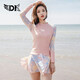 DK泳衣女分體韓國ins風(fēng)保守遮肚顯瘦溫泉運動(dòng)游泳裝 粉紅花 長(cháng)袖分裙 M