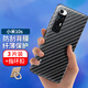 拓蒙（TUOMENG） 小米碳纖維后背膜磨砂防滑后蓋殼保護膜 小米10s/M2102J2SC    碳纖維后背軟膜*1片裝