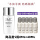 玉蘭油（OLAY）Olay小銀瓶輕透倍護(hù)隔離防曬液小白傘防曬凈白乳霜七夕節(jié)禮物 OLAY小銀瓶隔離防曬液8ml*5瓶