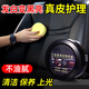 米囹汽車內(nèi)飾保養(yǎng)蠟真皮革座椅皮具護理膏養(yǎng)護劑表板塑料翻新上光用K 1盒皮革清潔保養(yǎng)膏*送海綿
