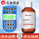 人 仁和匠心 玻尿酸補(bǔ)水保濕精華液原液補(bǔ)水保濕透明質(zhì)酸滋潤提亮膚色緊致修