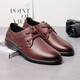 奧康（Aokang）皮鞋男正裝鞋真皮男款春秋款透氣2023新款軟底牛皮軟皮商務(wù)休閑 棕色 37