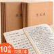 作文本16k牛皮紙封面小學(xué)生語(yǔ)文本3-6初高中生7-9年級(jí)英語(yǔ)本子硬皮B5大號(hào)作文薄300格慢作 語(yǔ)文本 10本裝 牛皮封面（36張/本）