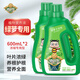 德沃多肥料 綠蘿專用營養(yǎng)液600ml*2瓶園藝綠植花肥料水培盆栽有機綠葉液體肥