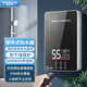 斯科邦（SIKEBANG）即熱式電熱水器家用小廚寶快速熱免儲水即開即熱變頻恒溫節(jié)能款 6000W 黑色大屏智能恒溫+漏保套餐