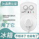 綠導(dǎo)電冰箱溫控器通用冰箱知音伴侶電子定時器循環(huán)保護器節(jié)能開關(guān)冰柜 灰色