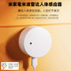 USP國際電工已接入米家人體存在傳感器毫米波感應器智能傳感器雷達探測大角度 人體感應器