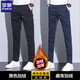 羅蒙（ROMON）休閑褲男春夏季新款時(shí)尚百搭商務(wù)休閑男士修身直筒長(zhǎng)褲子男褲 【黑色加絨+藏青加絨】 31 (建議2尺4腰圍)