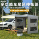 獵鋼狼 車(chē)尾帳篷 suv后備箱帳篷車(chē)載延伸戶(hù)外多功能露營(yíng)自駕自動(dòng)速開(kāi) 【軍綠色】特厚420D牛津布套餐一