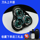 適配飛利浦電動(dòng)剃須刀RQ1150刀頭1180X 1160 1131 1155 117 刀頭上半部
