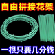妙普樂(lè)花架子室內(nèi)家用支架通用型蟹爪蘭花架蓮花護(hù)葉架園藝盆栽支伸縮桿 護(hù)花6層36根] 加長(zhǎng)款25cm