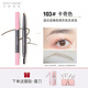 卡奇色彩（KCKC COLOR）超薄菱形砍刀眉筆防水防汗持久不暈染畫(huà)眉自然卡其眉筆 103#卡奇色