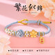 ZOENIYA 手工編織小桃花手繩手鏈可串珠DIY成品繩子酒窩結(jié)送女友老婆生日節(jié)日禮物 天青色