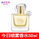 雅芳香水今日/明日/永恒噴霧香水50ml淡雅花香小蒼蘭留香蘭花麝香送禮 選擇：今日噴霧香水50ml（大瓶）