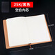 九千年 商務(wù)A5A4皮面記事本加厚日記本筆記本子空白內頁(yè)手繪素描本可定制LOGO A5黑色