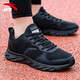 安踏加絨男鞋運動(dòng)棉鞋男士冬季皮面防潑水緩震軟底輕便保暖跑步白鞋子 【皮網(wǎng)拼接】基礎黑-1 42