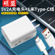碩盟  5v2a充電器type-c數(shù)據(jù)線慢充電頭充電寶手機手表耳機臺燈電子鎖散熱器專用低小功率電源適配器 5v2a充電頭＋1米typec數(shù)據(jù)線 3C安全認證
