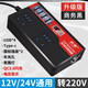 靠森貨車車載12v24v逆變轉(zhuǎn)換器汽車多功能插座充電器 12V24V通用【Type-c】【高端升級