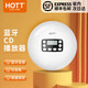 HOTT CD711T藍(lán)牙CD機(jī)播放器無(wú)損級(jí)音質(zhì)便攜式隨身聽(tīng)音樂(lè)專輯碟片學(xué)習(xí)光盤充電式 【藍(lán)牙+充電款】711T-白