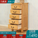 萬(wàn)德美 實(shí)木斗柜五斗柜臥室收納柜抽屜柜客廳儲物柜現代簡(jiǎn)約斗柜 原木色【560x425x1100mm】現貨