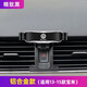 梵巡適用于大眾13-25寶來(lái)汽車(chē)載手機支架專(zhuān)用改裝車(chē)內裝飾導航架配件 13-15款寶來(lái)/R型款-黑色
