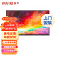 電視上門安裝服務(wù) 免費(fèi)上門 極速預(yù)約 掛裝含普通掛架 40-55