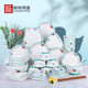 順祥陶瓷碗碟套裝碗盤(pán)釉下彩創(chuàng)意家用盤(pán)子碗筷10人食餐具整套喬禮盒 清新物語(yǔ)10人份禮盒裝 60頭