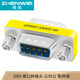 臻威（ZHENWEI）DB9串口RS232\/DB25并口\/延長(cháng)視頻轉接頭 收銀機打印機電腦連接頭 DB9-針對針轉接頭