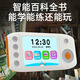 伊千錦兒童全能百科學(xué)練機(jī)成語(yǔ)趣味闖關(guān)益智口袋練習(xí)小學(xué)答題早教學(xué)習(xí)機(jī) 百科學(xué)練機(jī)【小學(xué)到初中都能練】