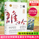 莫言作品全集 不被大風(fēng)吹倒 莫言新書(shū) 生死疲勞 晚熟的人 豐乳肥臀 檀香刑 紅高粱家族 錦衣 酒香 鱷魚(yú)小說(shuō)球狀閃電等【單本套裝可自選】新華書(shū)店旗艦店正版書(shū)籍 蛙 莫言【定價(jià):49.0元】