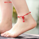 炎氏本命年朱砂玫瑰花腳鏈簡(jiǎn)約配飾編織紅繩腳鏈女飾品
