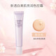 Shiseido資生堂新透白美肌亮潤色控霜30ml妝前隔離 國內專(zhuān)柜 節日禮物 象牙白